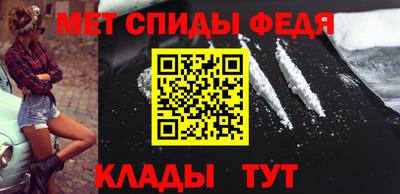 спайс Кумертау