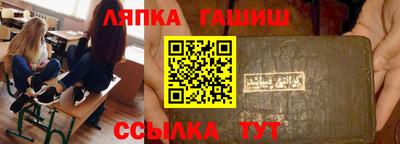 альфа пвп Донецк