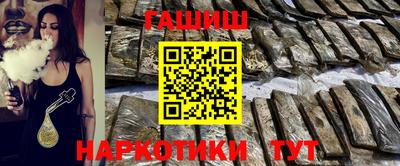 альфа пвп Донецк