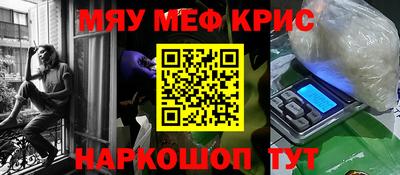сатива Донской