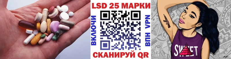 ЛСД экстази ecstasy  Медногорск 