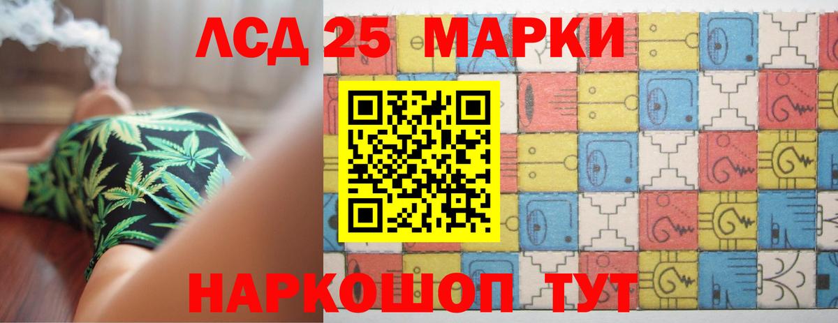 MEGA   ЛСД экстази кислота  Вход с VPN  Медногорск 