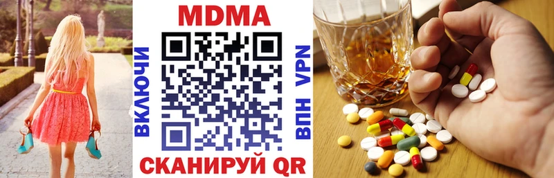 MDMA кристаллы  кракен онион  Медногорск 