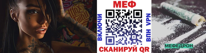 купить закладку  Медногорск  Меф 4 MMC 
