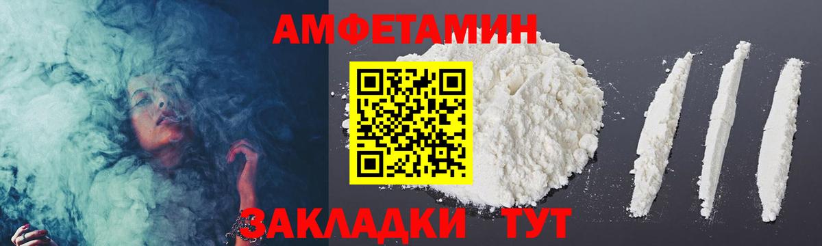 Первитин Декстрометамфетамин 99.9% Медногорск