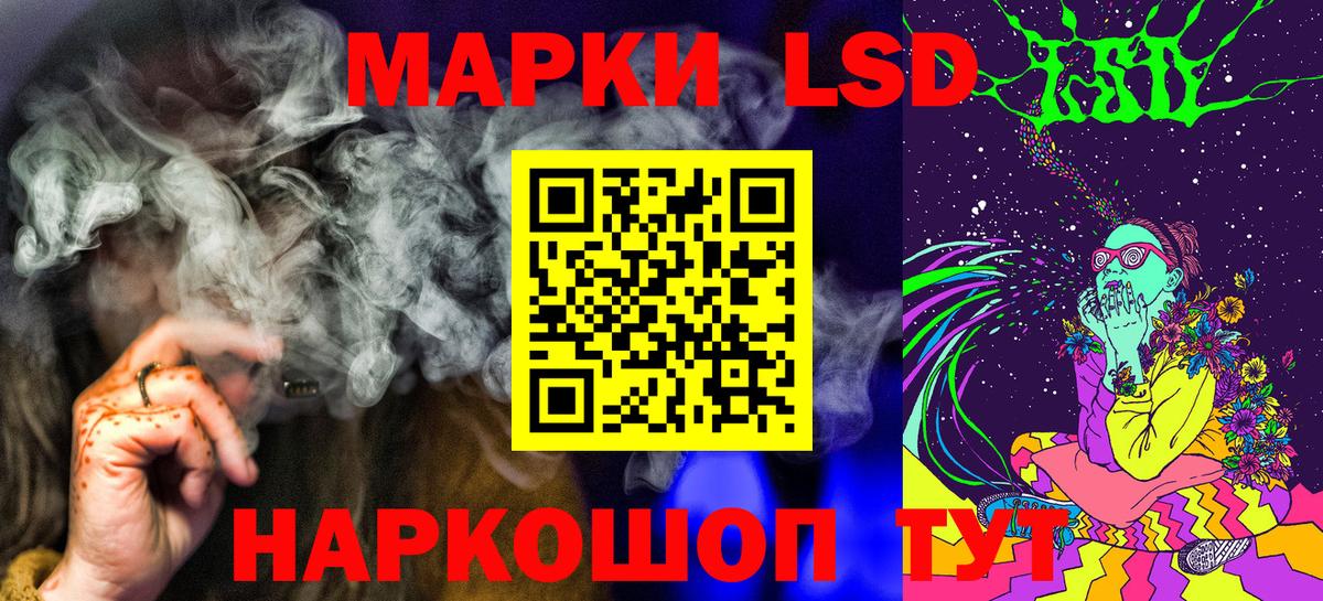 Марки 25I-NBOMe 1,5мг Медногорск