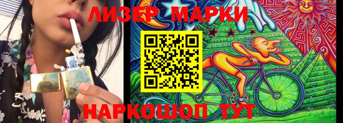 наркотики  Марки N-bome 1,5мг  Марки NBOMe  Вход с VPN  Медногорск 