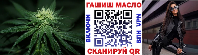 наркотики  Медногорск  ТГК THC oil 