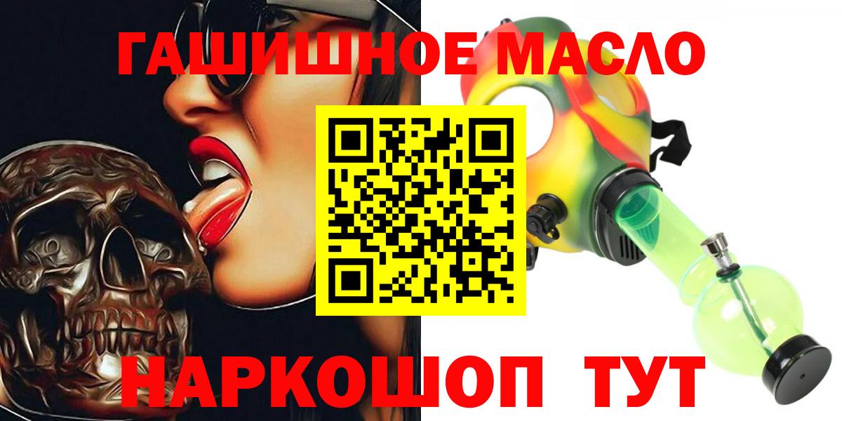 ТГК Wax Медногорск