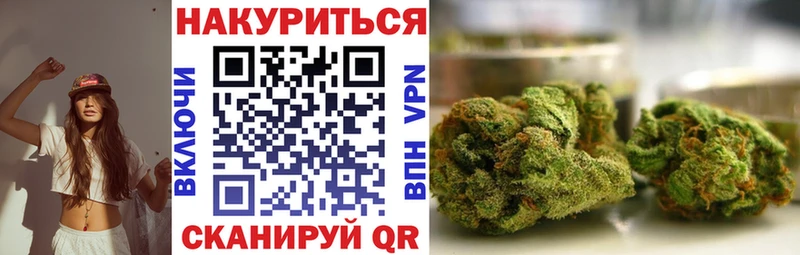 МАРИХУАНА тримм  Медногорск 