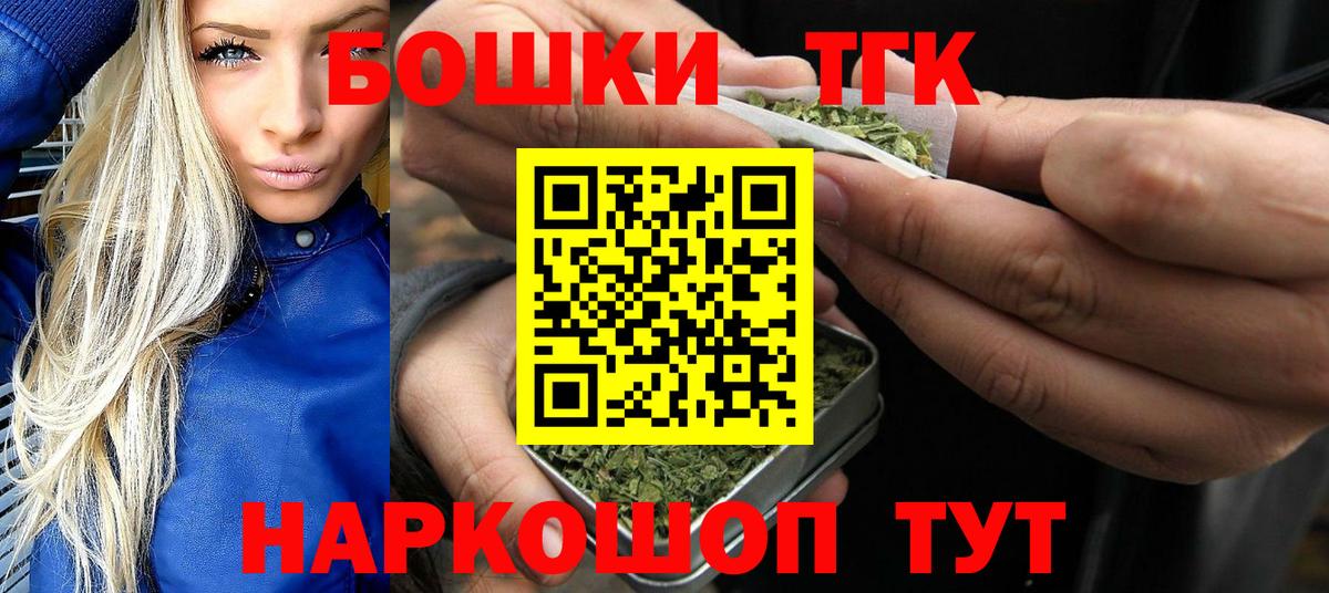 Каннабис Bruce Banner  Вход с VPN  Медногорск  МАРИХУАНА конопля  Бошки марихуана Amnesia 