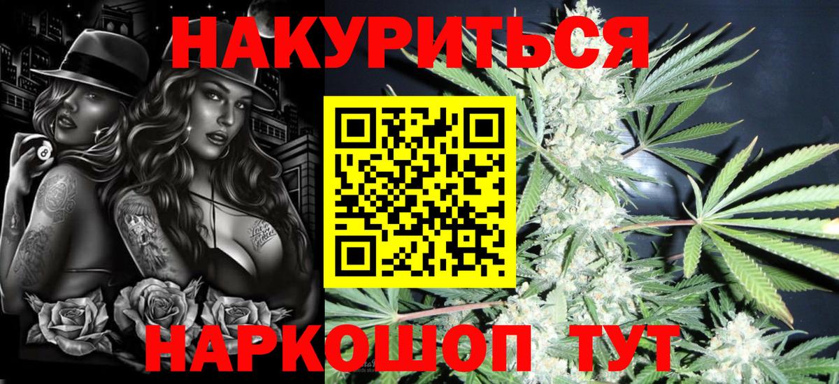Бошки Шишки  Кокаин  Медногорск  МЕТАМФЕТАМИН  Вход с VPN  Мефедрон кристаллы  ГАШ  АМФ кристаллы 